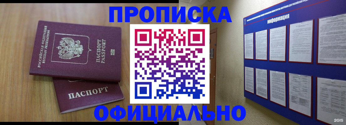 временная регистрация госуслуги в Вилюйске