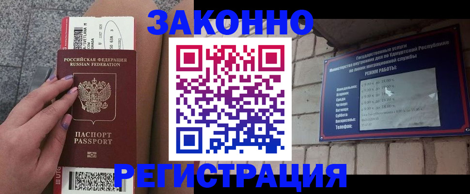 найти адрес прописки в Вилюйске